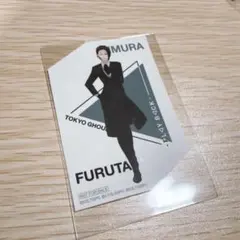 東京喰種fes 特典 旧多二副