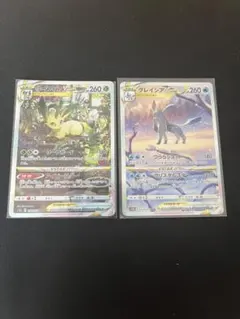 リーフィア　グレイシア　VSTAR SAR各1枚