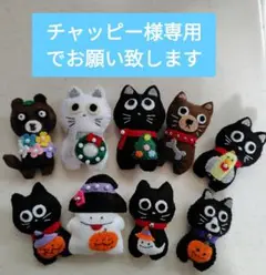 おまとめ買い　ありがとうございます