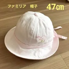 ファミリア　帽子　47 ベビー　女の子