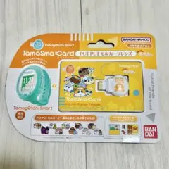 2025年最新】たまスマカード モルカーの人気アイテム - メルカリ