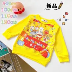 オカピ様 リクエスト 2点 まとめ商品