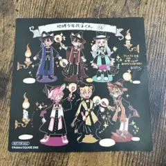 Item thumbnail for item 9c7cf8f3-846c-4fd8-823a-2cda52ed0c62