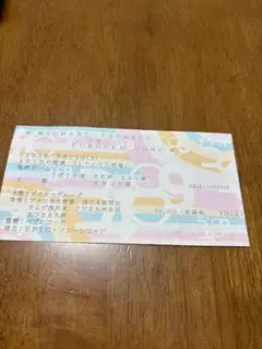 마이클 잭슨 후쿠오카 돔 티켓