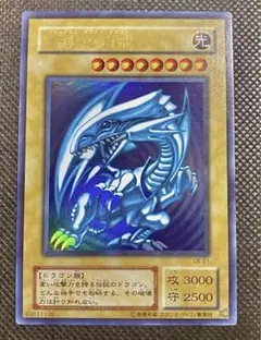 遊戯王 青眼の白龍 アルティメット 遊戯王】 青眼の白龍 アルティメット | トレカの激安通販トレトク【公式】
