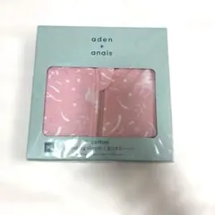 aden + anais 足付きスリーパー ピンク 90cm