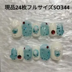 【現品】24枚全サイズしろくま＆あざらしクリームソーダ(水色)