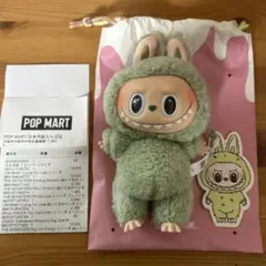 ラブブ　マカロン　グリーングレープ　正規品
