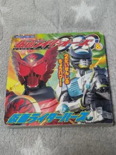 Item thumbnail for item 82bbd94c-f689-44ee-8243-2bb5d88f1820