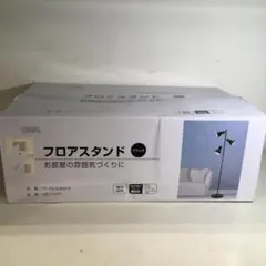 フロアスタンド