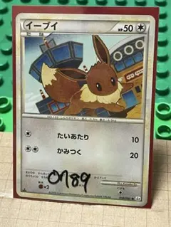 イーブイ L2 よみがえる伝説 058/080 - メルカリ