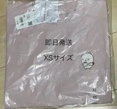 新品　ちいかわ　ナガノのくま　Tシャツ　ピンク　XS