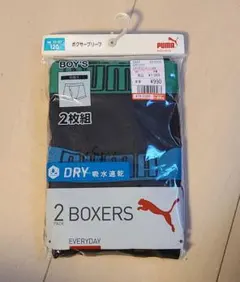 PUMA ボクサーブリーフ 2枚組☆120cm