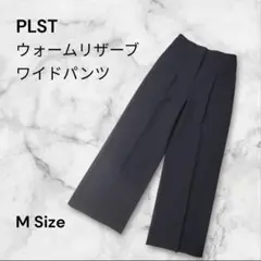 PLST プラステ ウォームリザーブワイドパンツ M Black