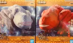 モンスターハンター 鎮座獣 フルフル 2色セット
