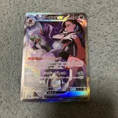 メガドリーム　マリィのオーロンゲ　SAR