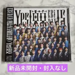 EBiDAN Yes!東京 イベント 通常盤 CD 新品未開封