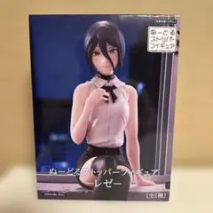 2026年最新】ぬーどるストッパーフィギュア レゼの人気アイテム - メルカリ