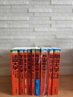 筑波大学 推薦 過去問 5冊 2025 2024 2022 2019 2017 筑波大学 推薦 過去問 5冊 2025 2024 2022 2019 2017 - メルカリ