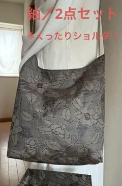 紬＊くったりショルダーバッグ ＊(草花文／椿) 着物リメイク ＊2点セット①