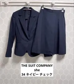 THE SUIT COMPANY スカートスーツ 34 ネイビー COOLMAX