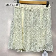 ナイスクラッ　マルチウェイ/ドロストレースミニスカート　Ｆサイズ　アイボリー