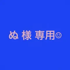 SIX LOUNGE ステッカーのサムネイル