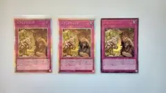遊戯王 トラップトリック 絵違い 3枚 - メルカリ