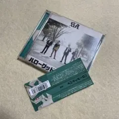 SA ハローグッドバイ 初回限定盤 CD＋DVD 2枚組 エスエーのサムネイル