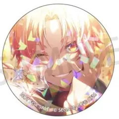 プロセカ グリ缶 特典 天馬司×1