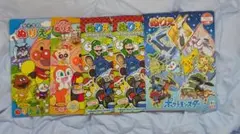 ぬりえセット アンパンマン マリオ ポケモン 5冊