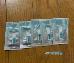 アルビオン エクシアブライトニングイマキュレートセラムZ5包