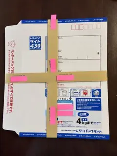 2026年最新】レターパックライトの人気アイテム - メルカリ