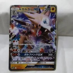 2026年最新】ルガルガン デッキの人気アイテム - メルカリ