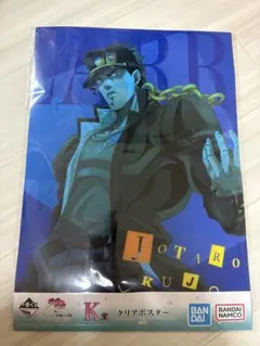 2026年最新】空条承太郎 ポスターの人気アイテム - メルカリ