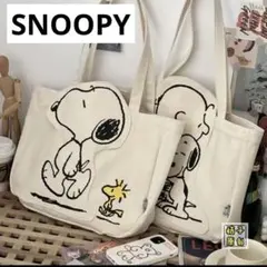 スヌーピー キャンパストートバッグ SNOOPY トート新品　再入荷　人気　レア