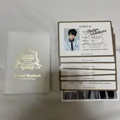 なにわ男子 LIVE 2020 生徒手帳