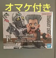 一番くじ ジョジョの奇妙な冒険 F賞ポルナレフ＆シルバーチャリオッツフィギュア