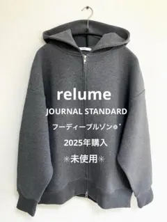 2026年最新】JOURNAL standard relume フーディーブルゾンの人気