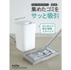 美品✨2024年製CB JAPAN mlte MR-05FC 電動ちりとり CB JAPAN mlte MR-05FC 電動ちりとり - メルカリ