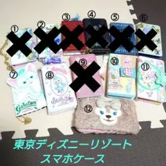 【中古品】ディズニー スマホケース5点