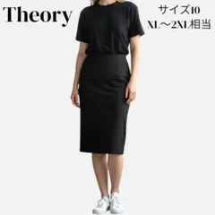 美品 大きいサイズ 10 セオリー ハーフ 台形 スカート ブラック フォーマルのサムネイル