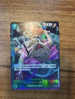 ワンピースカードゲーム