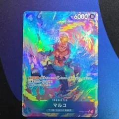 2026年最新】ワンピースカード マルコ sr パラレル プロモーション