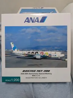 ANA×ガンダム スカイプロジェクト ダイキャストモデル ANA×ガンダム スカイプロジェクト ダイキャストモデル - メルカリ