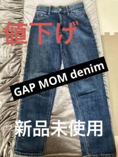 GAPマムデニム