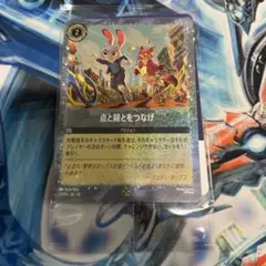 2026年最新】lorcana 未開封の人気アイテム - メルカリ
