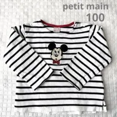 petit main ミッキー 長袖カットソー 100