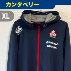 CANTERBURY カンタベリー ラグビー日本代表 刺繍ロゴフルジップパーカーのサムネイル