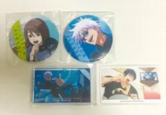 ファンパレくじ 懐玉・玉折 ミニアクリルブロック、缶バッジ　五条